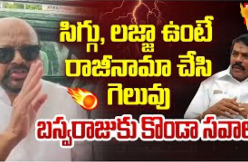 వరంగల్*  కాంగ్రెస్ పార్టీలోబగ్గుమన్నవిభేదాలు..