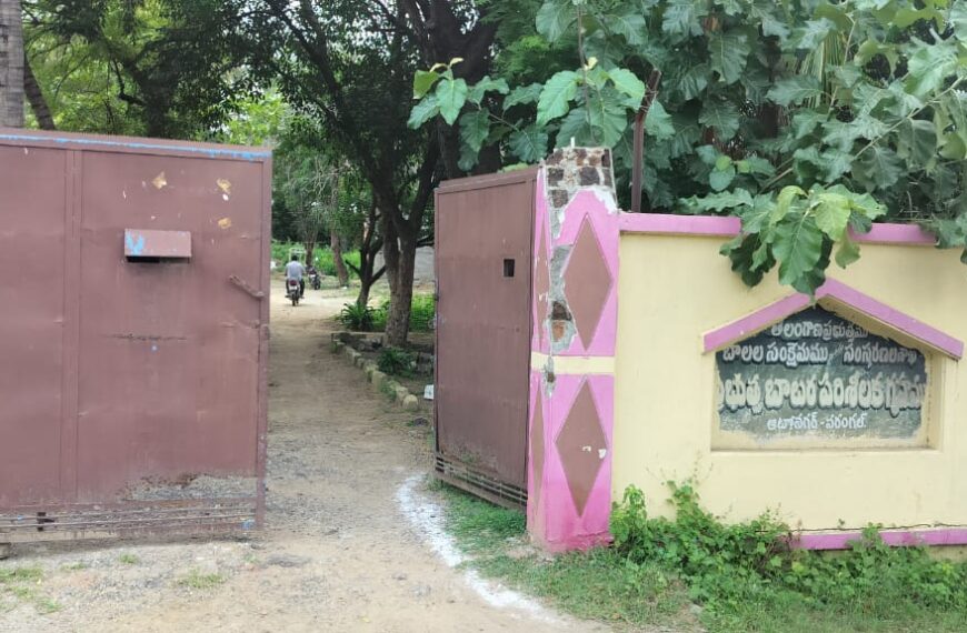 ప్రభుత్వ బాలుర సదరం తరలింపుతో ఇబ్బందులు